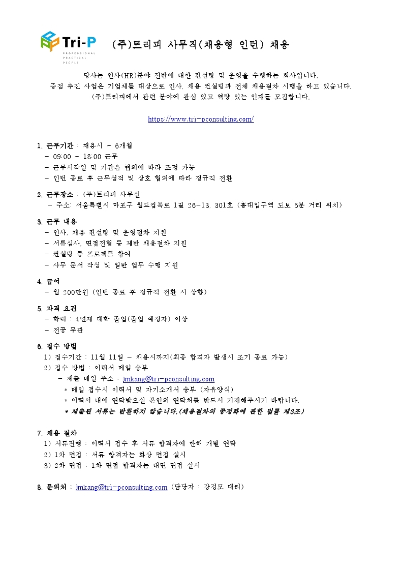 Contents image